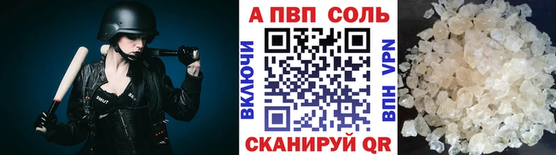 A PVP СК  где купить наркоту  Болхов 