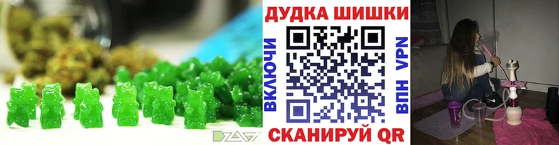 что такое наркотик  Болхов  Cannafood конопля 
