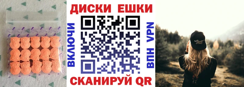 Экстази Punisher  МЕГА ONION  Болхов 