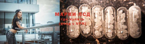 ECSTASY Рославль