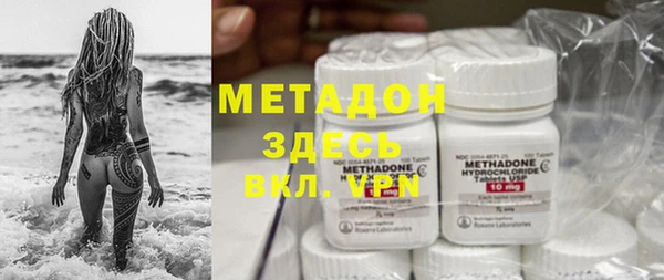 ECSTASY Рославль