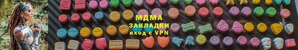 ECSTASY Рославль
