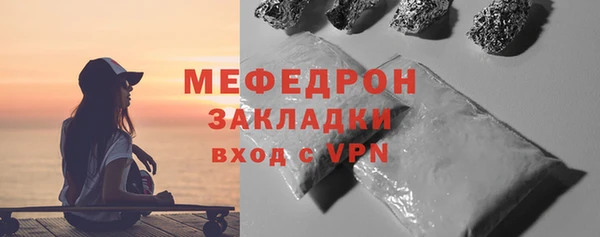 ECSTASY Рославль