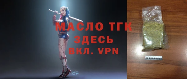 ECSTASY Рославль