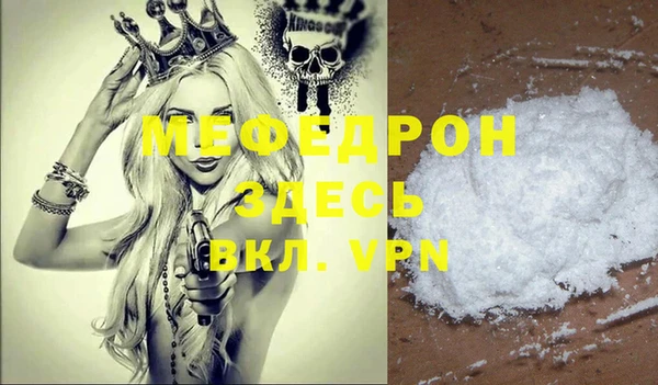 шишки Ростов