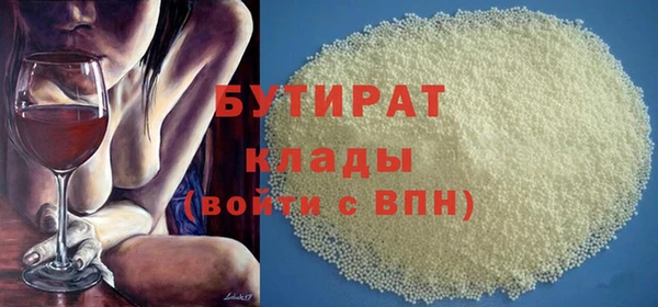 шишки Ростов