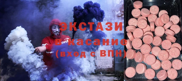 ECSTASY Рославль
