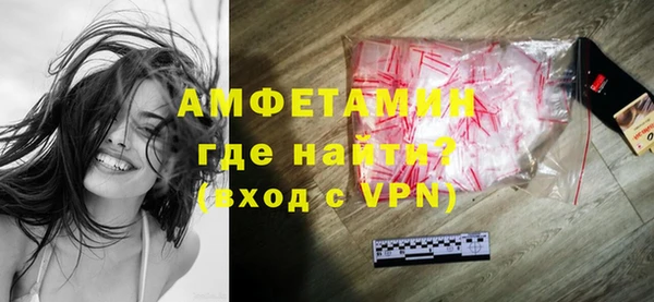 ECSTASY Рославль