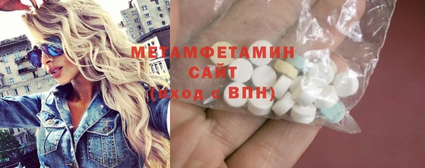 мет Россошь