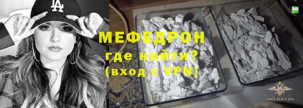 мет Россошь