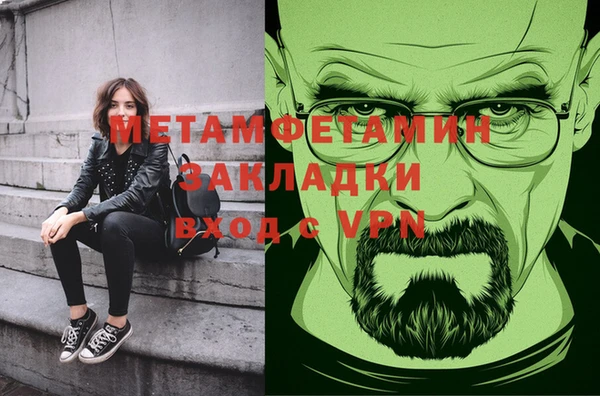 ECSTASY Рославль
