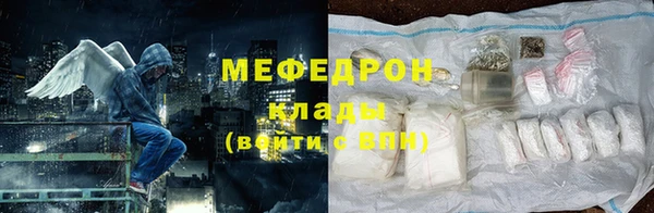 шишки Ростов
