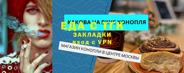 ECSTASY Рославль