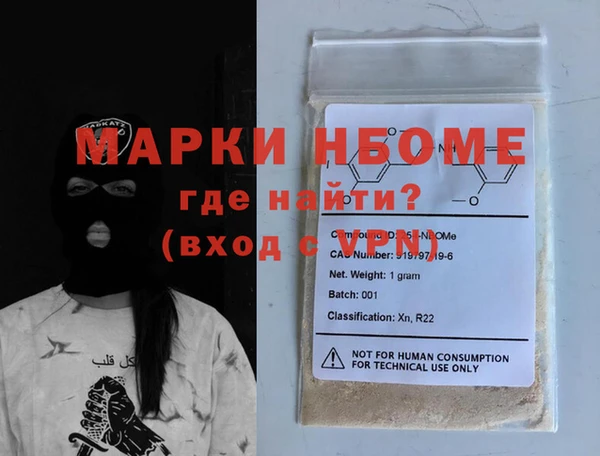 мет Россошь
