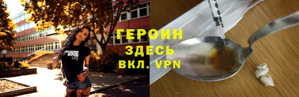 шишки Ростов