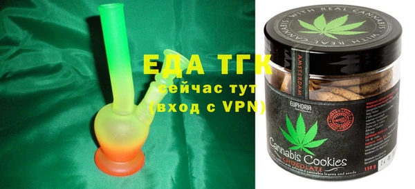 мет Россошь