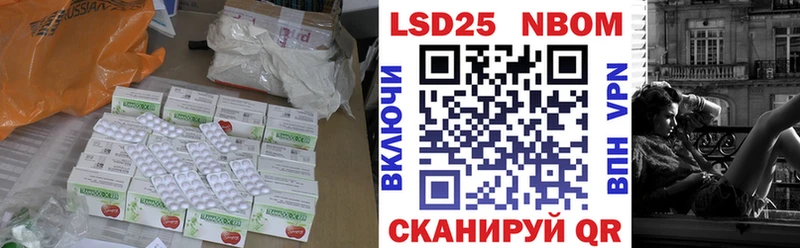 Лсд 25 экстази кислота  наркошоп  Болхов 