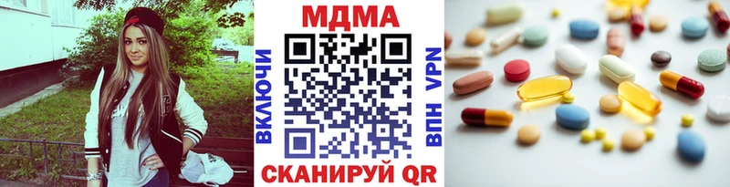MDMA crystal  Болхов 