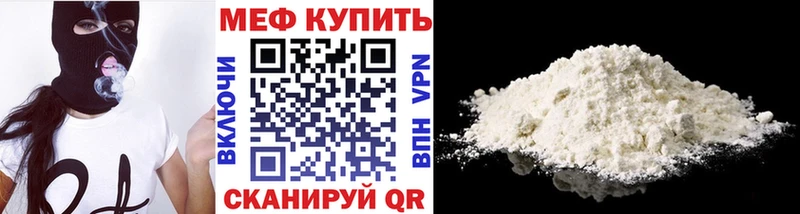 MEGA как войти  купить  цена  Болхов  Меф mephedrone 