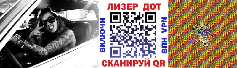 Марки N-bome 1,8мг  ссылка на мегу ссылки  это Telegram  Болхов 